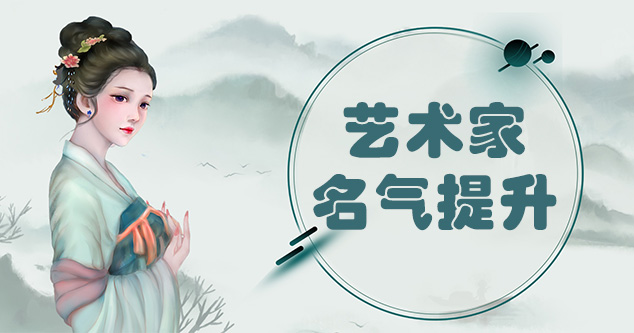 黄州-新手画师可以通过哪些方法来宣传自己?